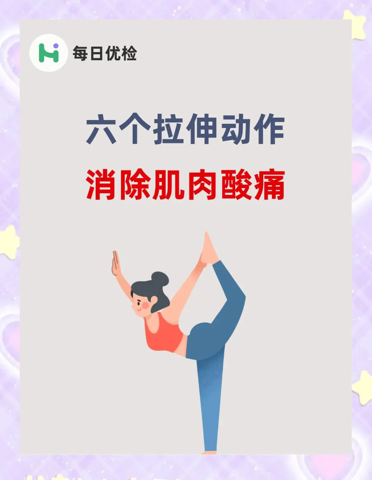 哪里有适合初学者的篮球训练管理指南_1